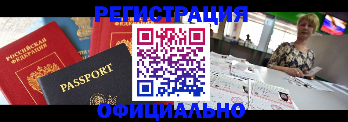 регистрация для дет. сада в Чайковском