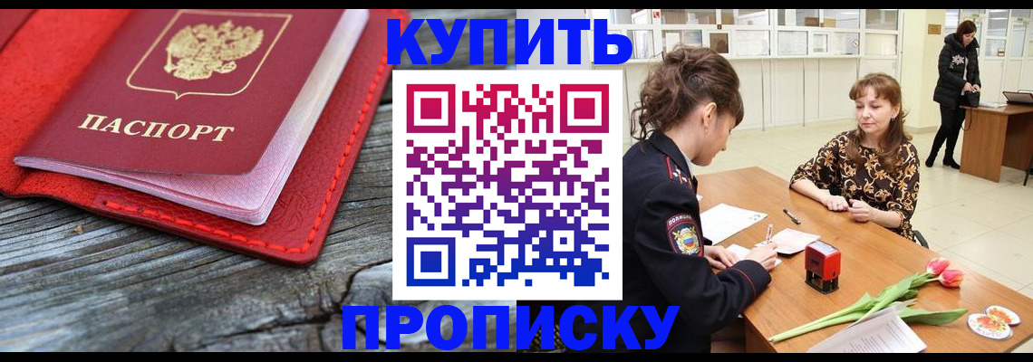 временная регистрация в квартире в Чайковском